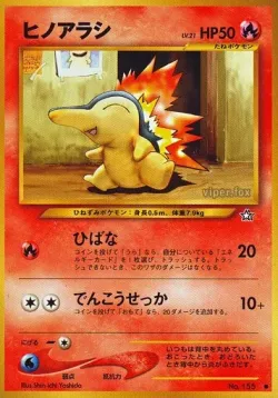 Cyndaquil #No. 018 · Pokémon